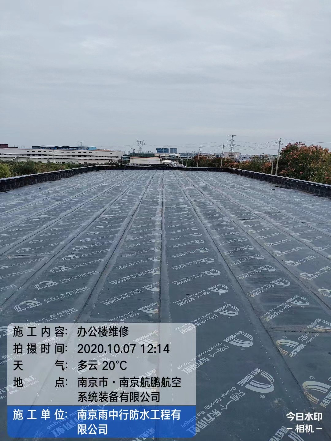 福建屋面防水维修公司