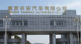 福建长安汽车厂钢结构防水防腐工程