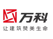 福建万科集团